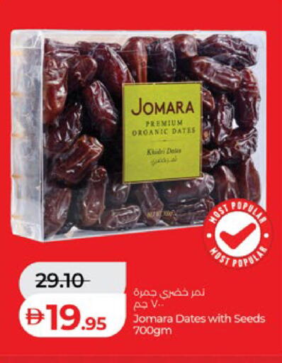 available at Lulu Hypermarket in UAE - Dubai