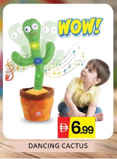 Mango available at Mango Hypermarket LLC in UAE - Dubai