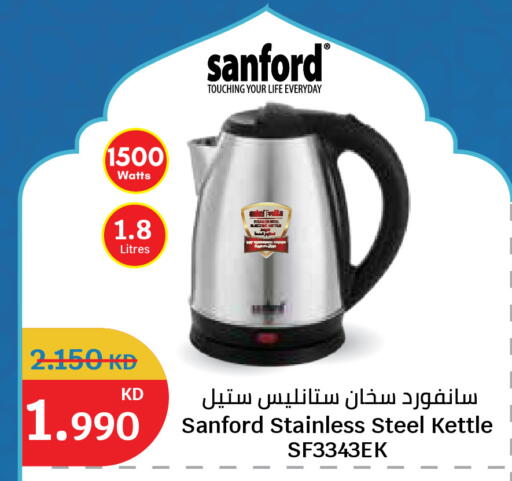 available at City Hypermarket in Kuwait - Kuwait City