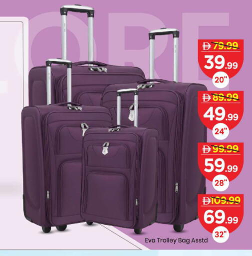 available at مارك & سيف in الإمارات العربية المتحدة , الامارات - الشارقة / عجمان