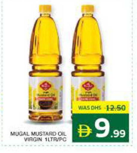 available at Seven Emirates Supermarket in UAE - Abu Dhabi