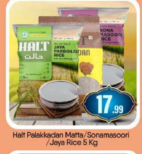 available at BIGmart in UAE - Abu Dhabi