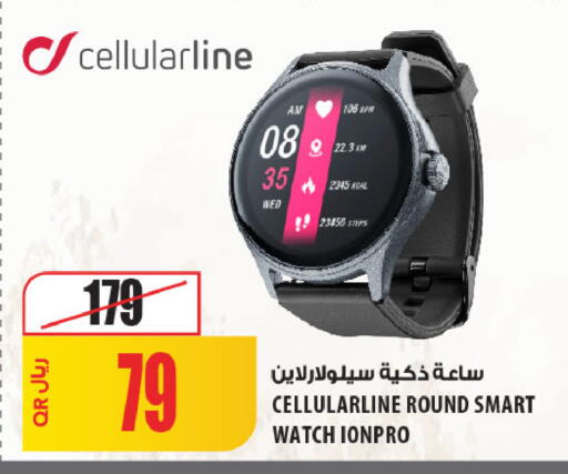 available at Al Meera in Qatar - Al Daayen