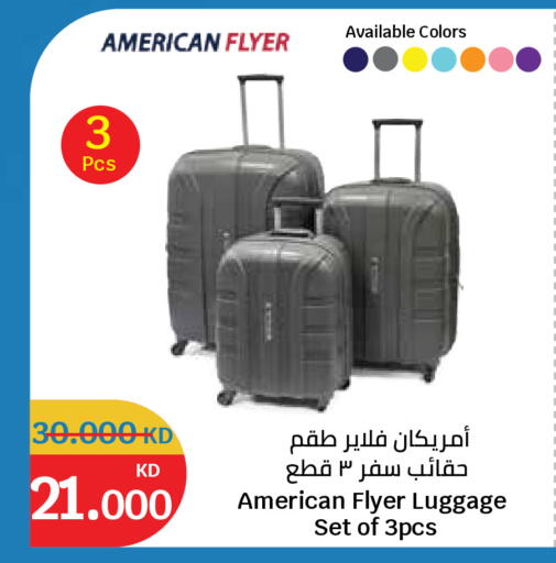 available at سيتي هايبرماركت in الكويت - محافظة الأحمدي