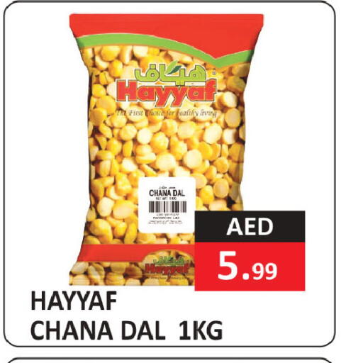 available at  RIVIERA SUPERMARKET L.L.C in UAE - Abu Dhabi
