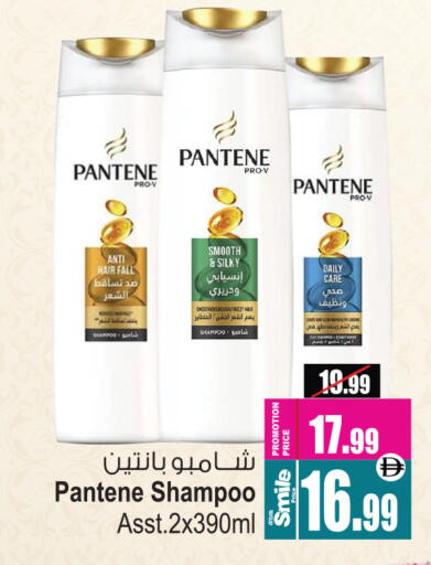 available at أنصار مول in الإمارات العربية المتحدة , الامارات - الشارقة / عجمان