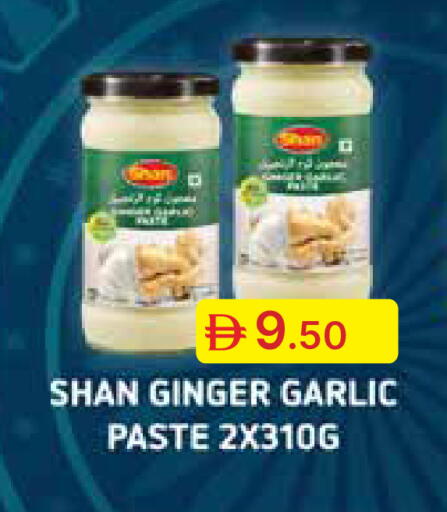 Ginger Garlic available at Emirates Co-Operative Society in UAE - Dubai