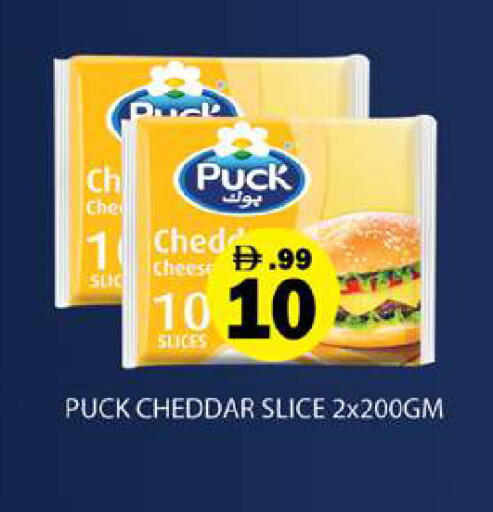 available at Gulf Hypermarket LLC in UAE - Ras al Khaimah