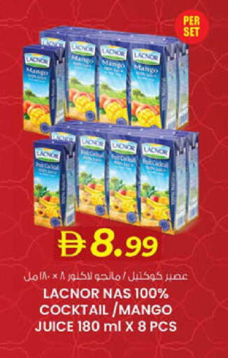 Mango available at K.M Hypermarket in UAE - Al Ain