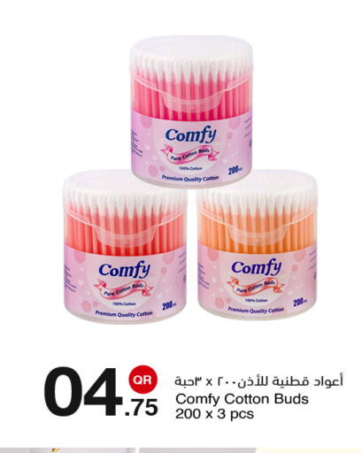 available at مجمع التسويق العائلي in قطر - الدوحة