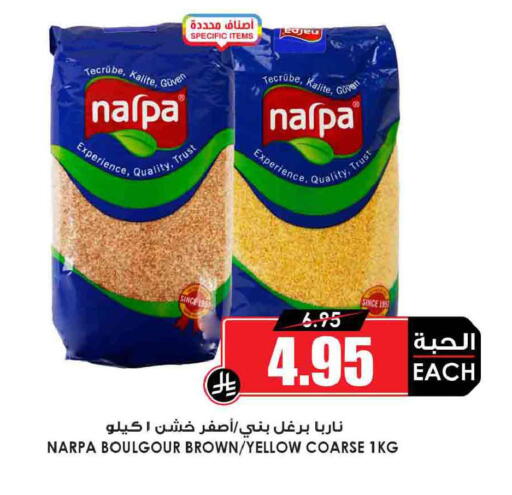available at أسواق النخبة in مملكة العربية السعودية, السعودية, سعودية - مكة المكرمة