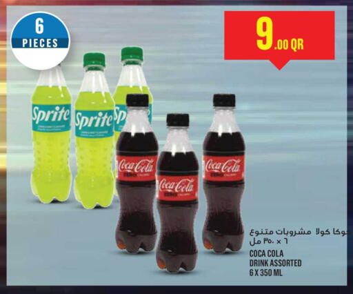 available at Monoprix in Qatar - Al-Shahaniya