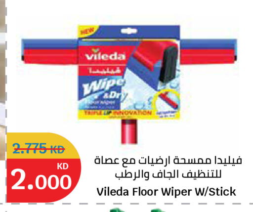 available at City Hypermarket in Kuwait - Kuwait City