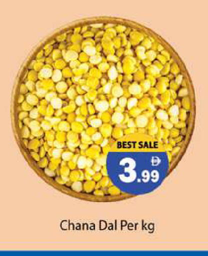 available at Gulf Hypermarket LLC in UAE - Ras al Khaimah