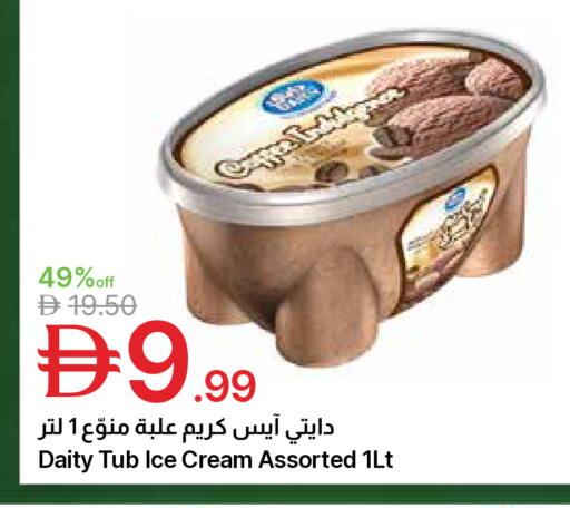 available at Emirates Co-Operative Society in UAE - Dubai