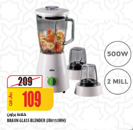 available at Al Meera in Qatar - Al Rayyan