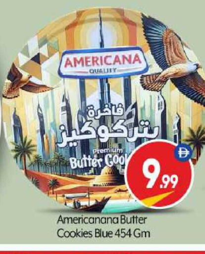 available at BIGmart in UAE - Abu Dhabi