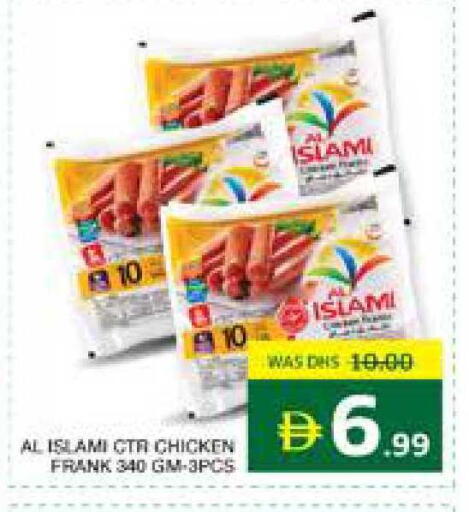 available at Seven Emirates Supermarket in UAE - Abu Dhabi
