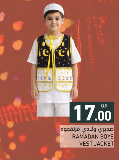 available at Aswaq Ramez in Qatar - Al Khor