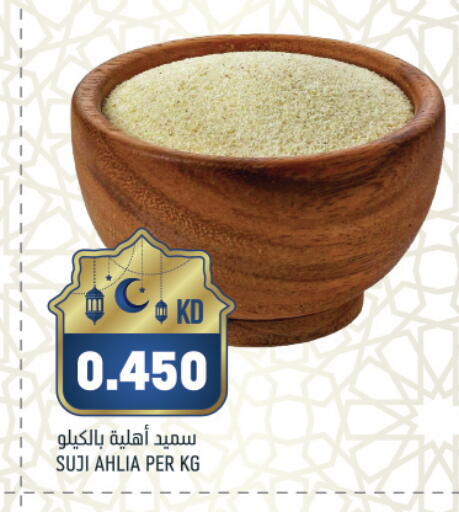 available at غلف مارت in الكويت - مدينة الكويت