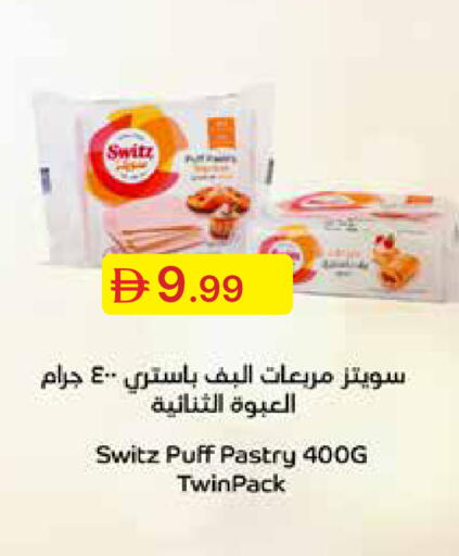 available at Emirates Co-Operative Society in UAE - Dubai