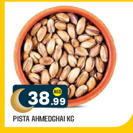 available at Baniyas Spike  in UAE - Al Ain