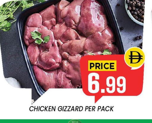 available at Exito Supermarket in UAE - Sharjah / Ajman