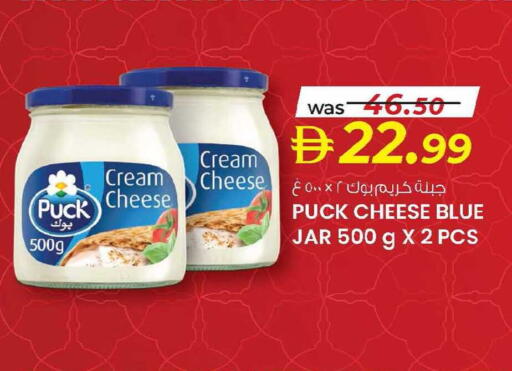 available at ك. إم. هايبرماركت in الإمارات العربية المتحدة , الامارات - الشارقة / عجمان