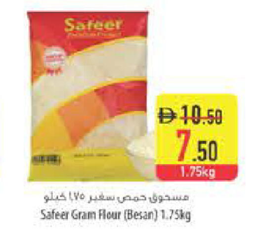 available at السفير ماركت in الإمارات العربية المتحدة , الامارات - ٱلْعَيْن‎