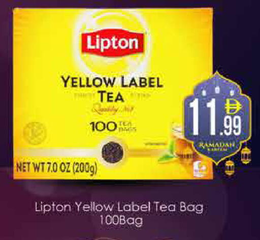 available at ايكو مول & ايكو هايبرماركت in الإمارات العربية المتحدة , الامارات - دبي