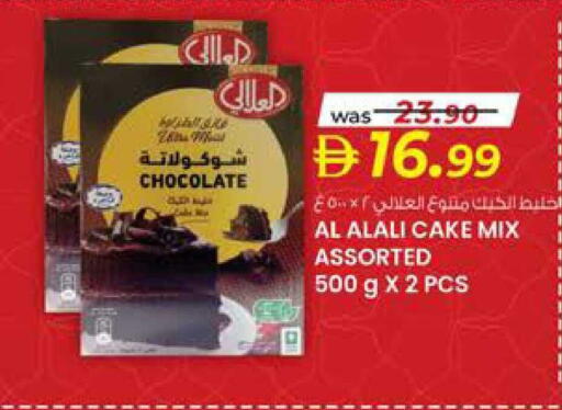 available at K M Trading  in UAE - Sharjah / Ajman