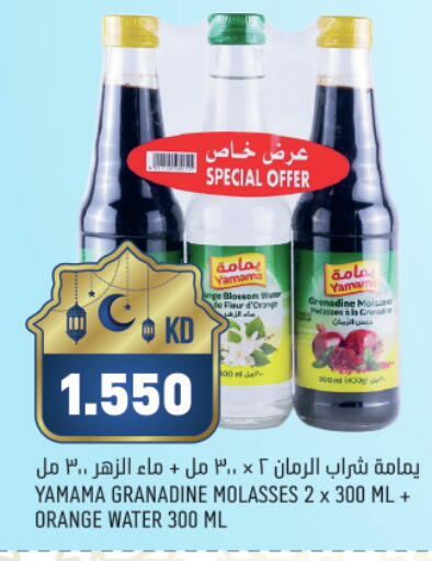 Orange available at غلف مارت in الكويت - مدينة الكويت