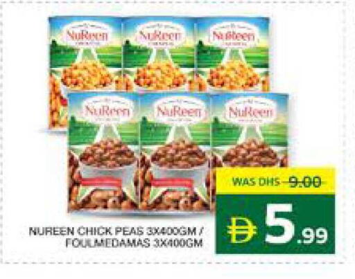 available at Seven Emirates Supermarket in UAE - Abu Dhabi