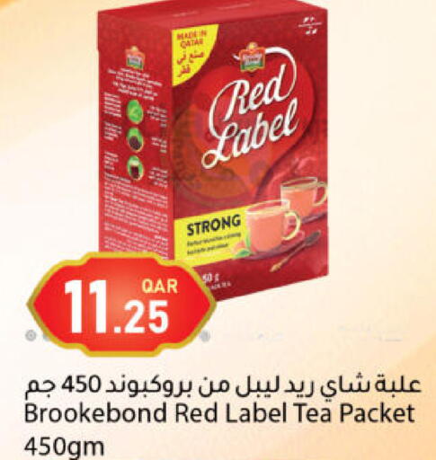 available at دانا ماركت in قطر - الشحانية