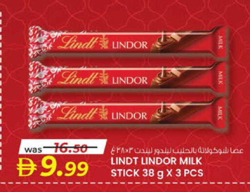 available at K.M Hypermarket in UAE - Al Ain