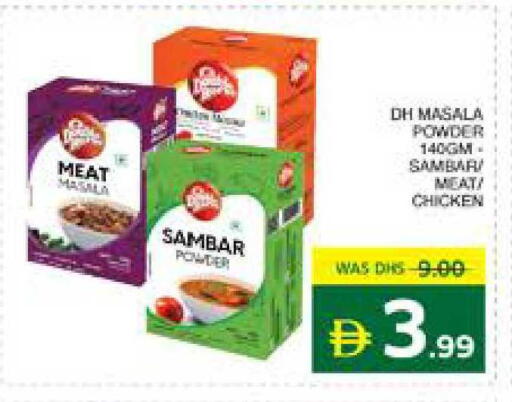 available at Seven Emirates Supermarket in UAE - Abu Dhabi