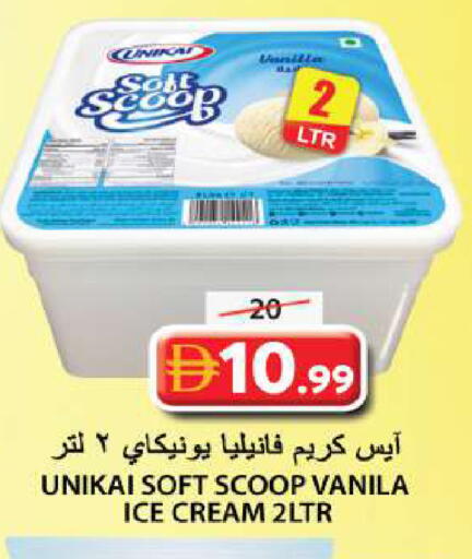 Vanilla available at جراند هايبر ماركت in الإمارات العربية المتحدة , الامارات - الشارقة / عجمان