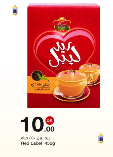 available at مجمع التسويق العائلي in قطر - الدوحة