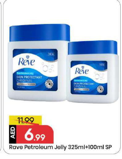 available at مارك & سيف in الإمارات العربية المتحدة , الامارات - الشارقة / عجمان