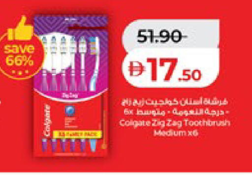 available at Lulu Hypermarket in UAE - Dubai