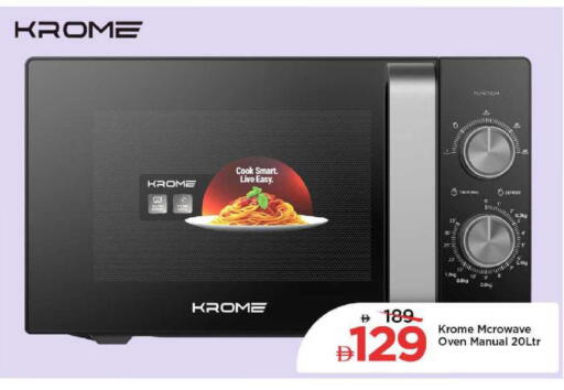 available at مارك & سيف in الإمارات العربية المتحدة , الامارات - الشارقة / عجمان