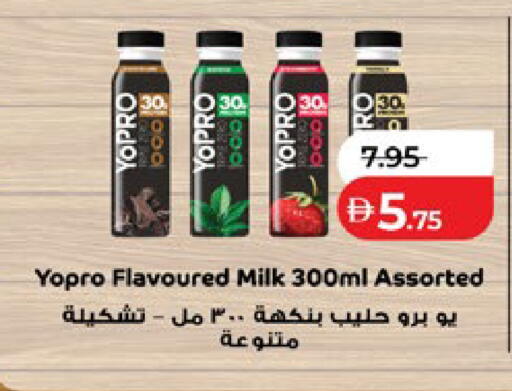 available at Lulu Hypermarket in UAE - Abu Dhabi