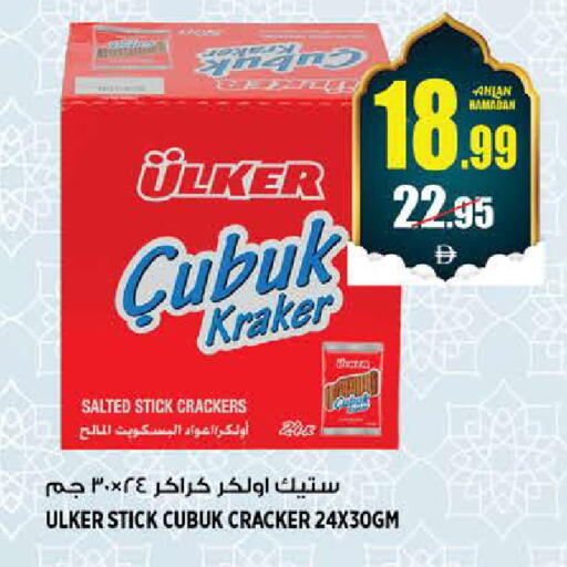 available at هاشم هايبرماركت in الإمارات العربية المتحدة , الامارات - الشارقة / عجمان