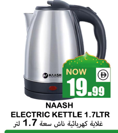 available at Souk Al Mubarak Hypermarket in UAE - Sharjah / Ajman