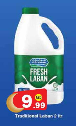 available at Baniyas Spike  in UAE - Abu Dhabi