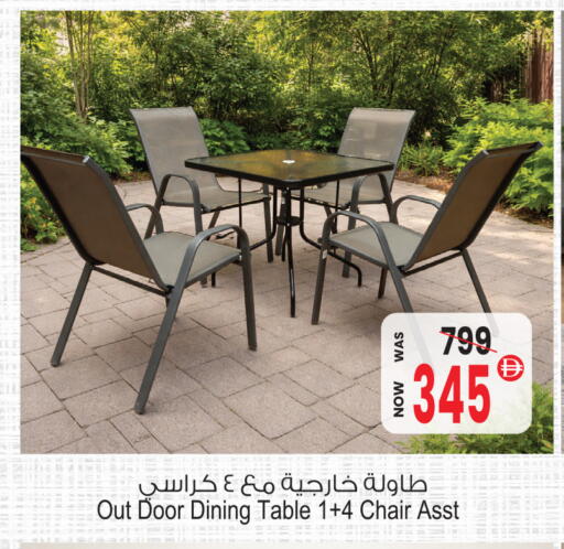 available at أنصار مول in الإمارات العربية المتحدة , الامارات - الشارقة / عجمان