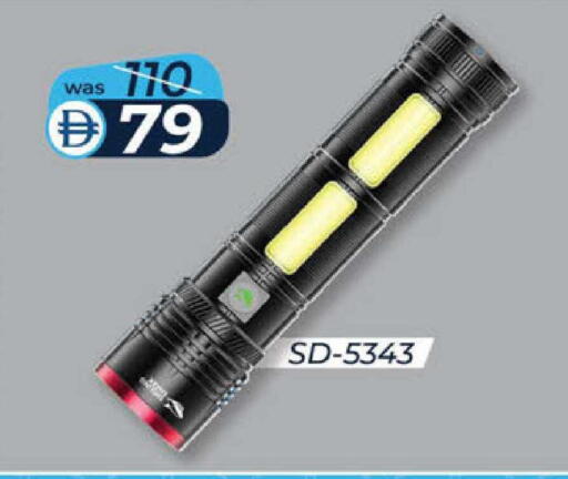 available at صفا اكسبريس سوبرماركت in الإمارات العربية المتحدة , الامارات - ٱلْعَيْن‎