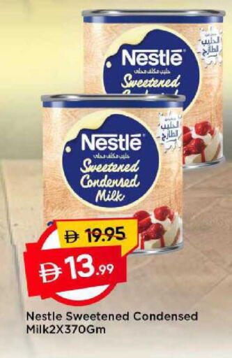 available at مارك & سيف in الإمارات العربية المتحدة , الامارات - الشارقة / عجمان