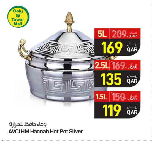 available at SPAR in Qatar - Umm Salal