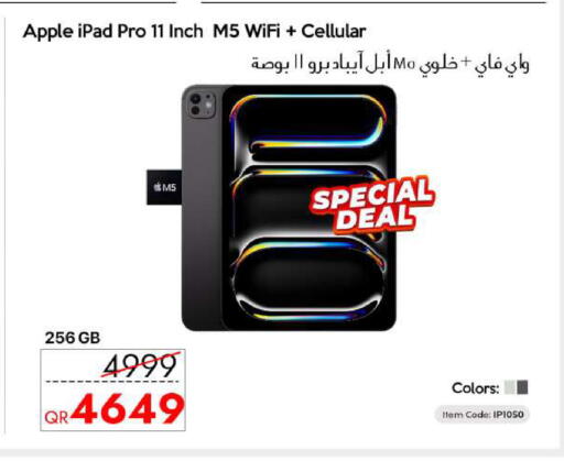 Apple available at آي كونكت in قطر - الشمال